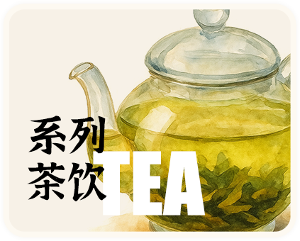 按钮7